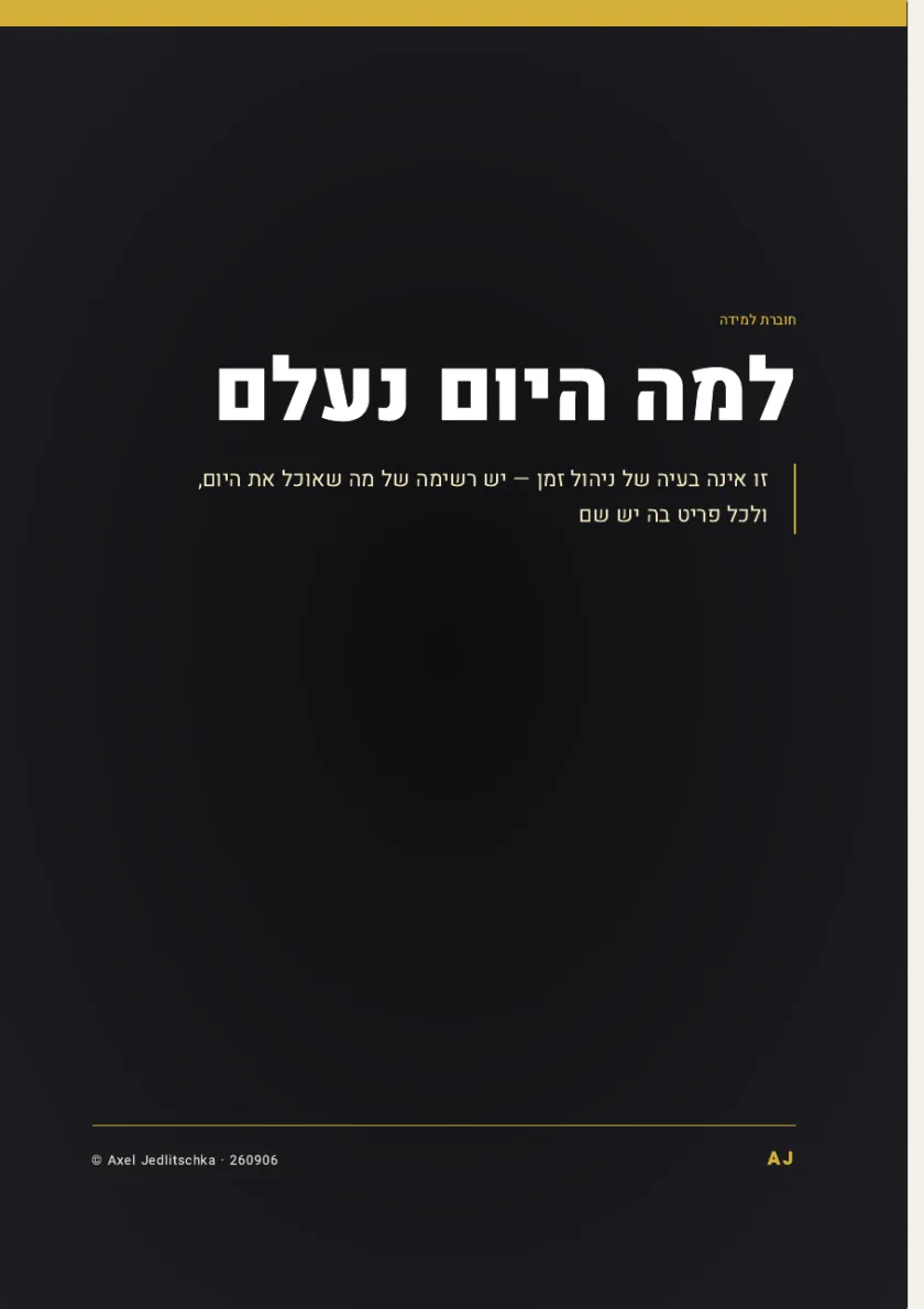 עמוד השער של החוברת: למה היום נעלם. זו אינה בעיה של ניהול זמן