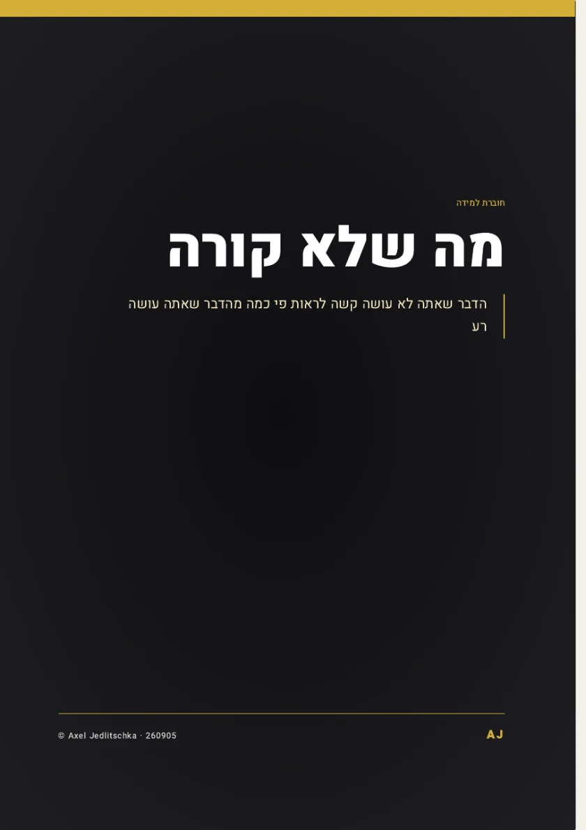 עמוד השער של החוברת: מה שלא קורה. הדבר שאתה לא עושה קשה לראות פי כמה מהדבר שאתה עושה רע